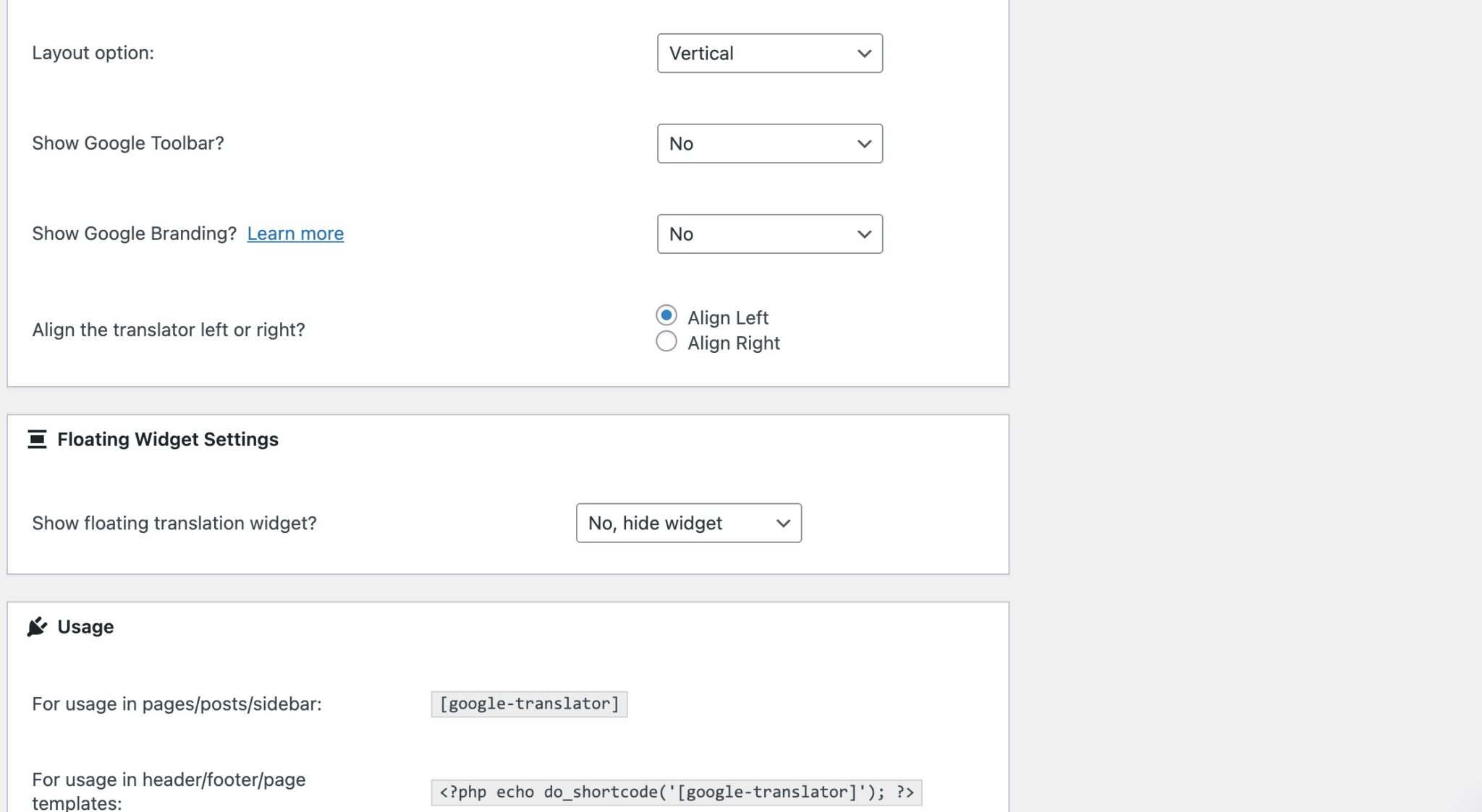 おすすめセッティング3